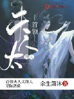 救援高中女孩