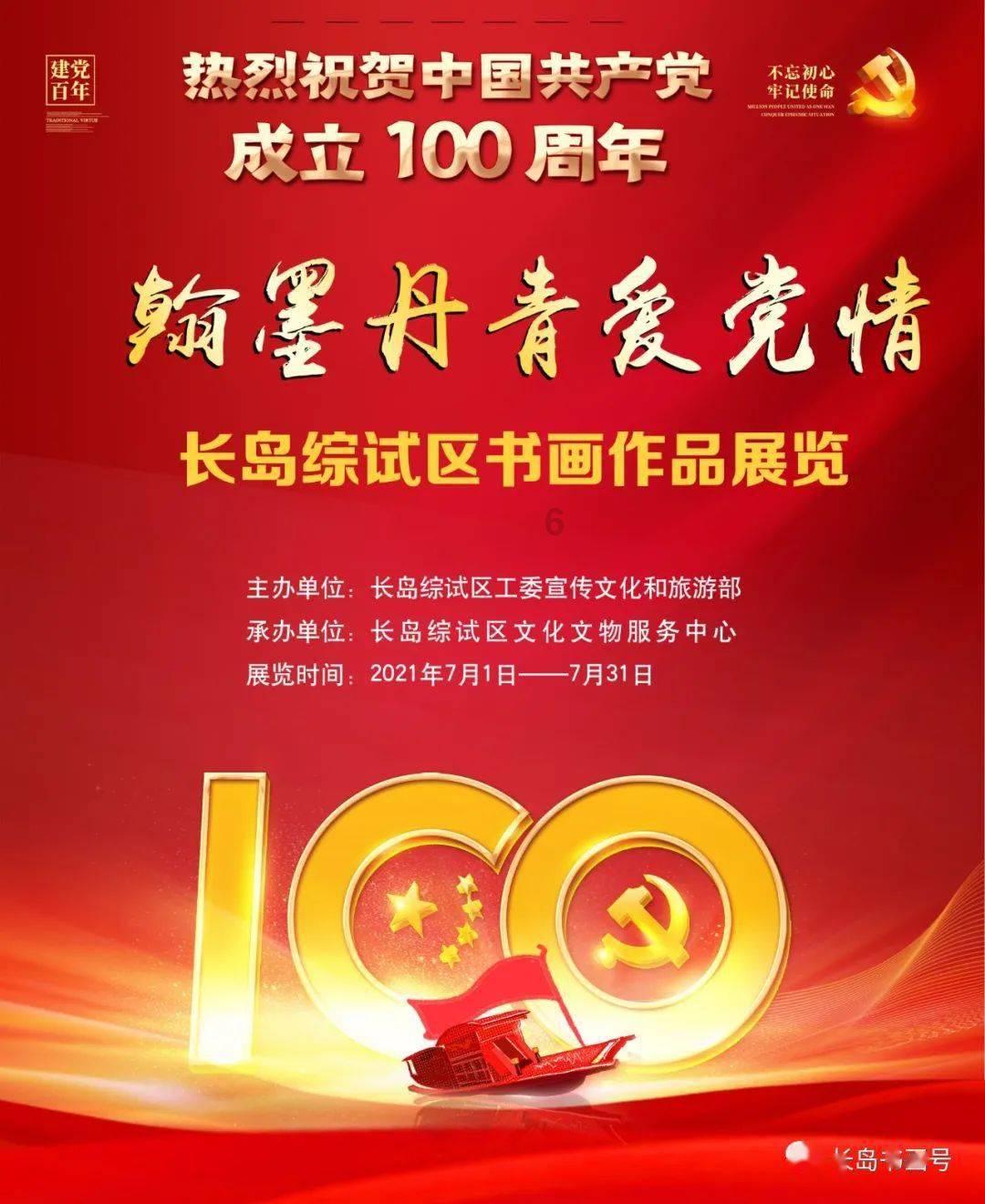 盗金父子俩4